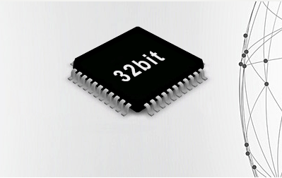 華大一級代理商深圳英銳恩提供國產(chǎn)低功耗32位單片機(jī)